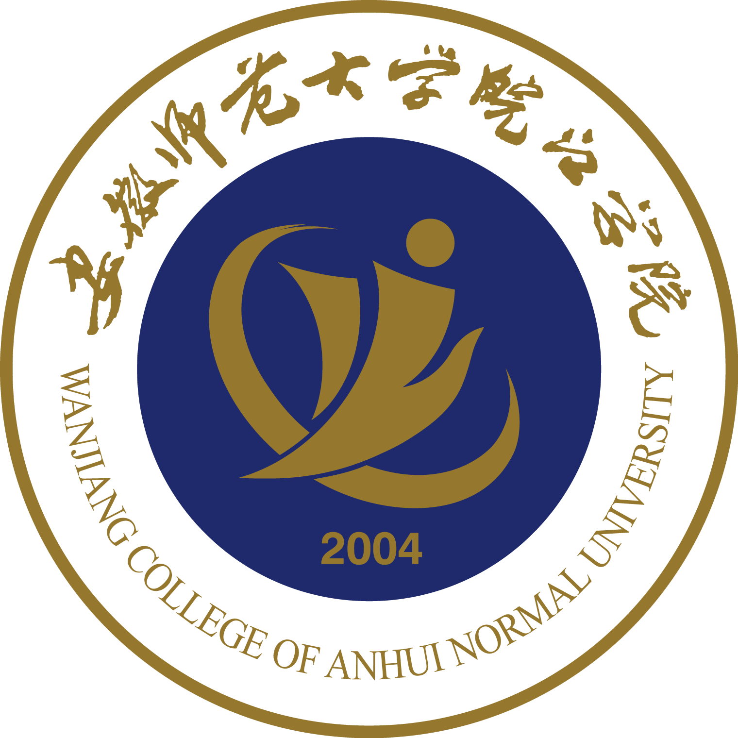 安徽師范大學皖江學院怎么樣是幾本?住宿條件如何每年學費多少?