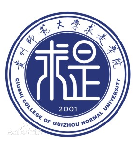 貴州師范大學求是學院是幾本分數線是多少?各專業學費標準如何?