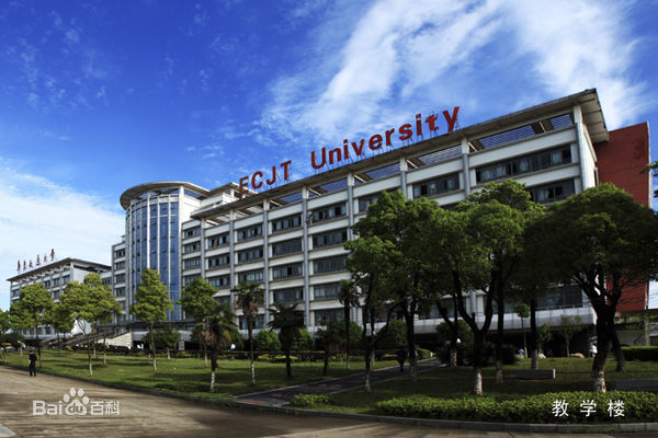華東交通大學是幾本怎么樣地址在哪?2023排名全國多少就業率如何