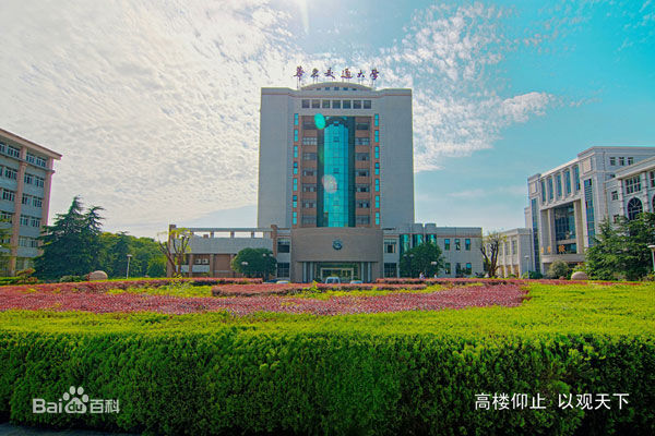 華東交通大學是幾本怎么樣地址在哪?2023排名全國多少就業率如何