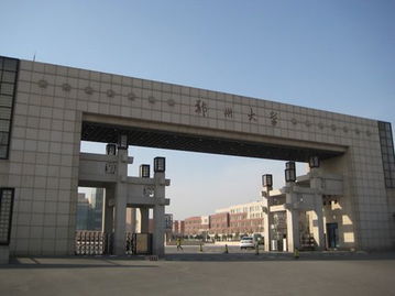 鄭州工商學(xué)院怎么樣是幾本?鄭州工商學(xué)院學(xué)費(fèi)多少寢室圖片