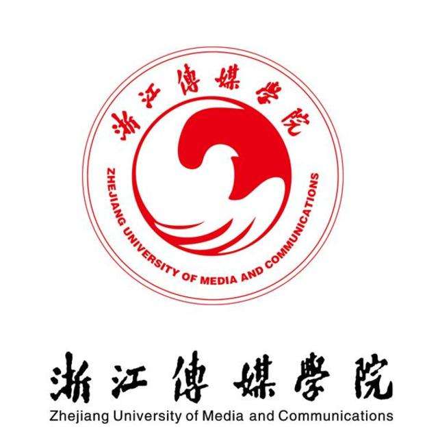 浙江傳媒學院是幾本地址在哪怎么樣?2023各專業錄取分數線是多少