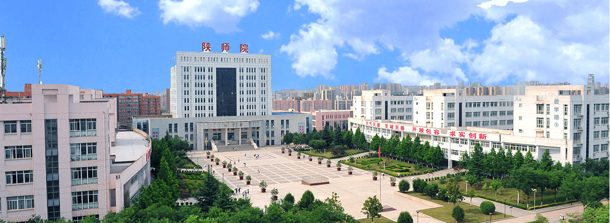 陜西學(xué)前師范學(xué)院有哪些專業(yè)