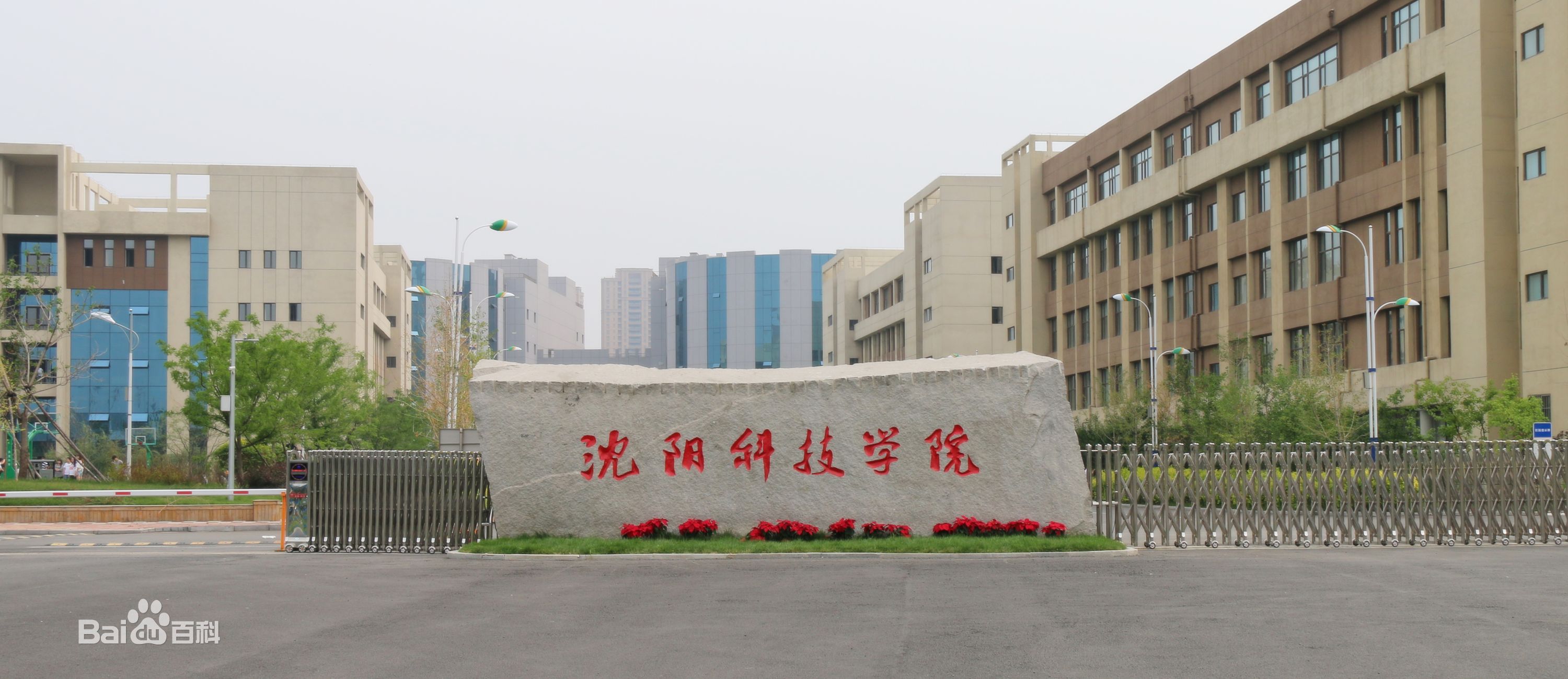 沈陽科技學院是幾本怎么樣分數線要多少?新校區寢室環境圖片