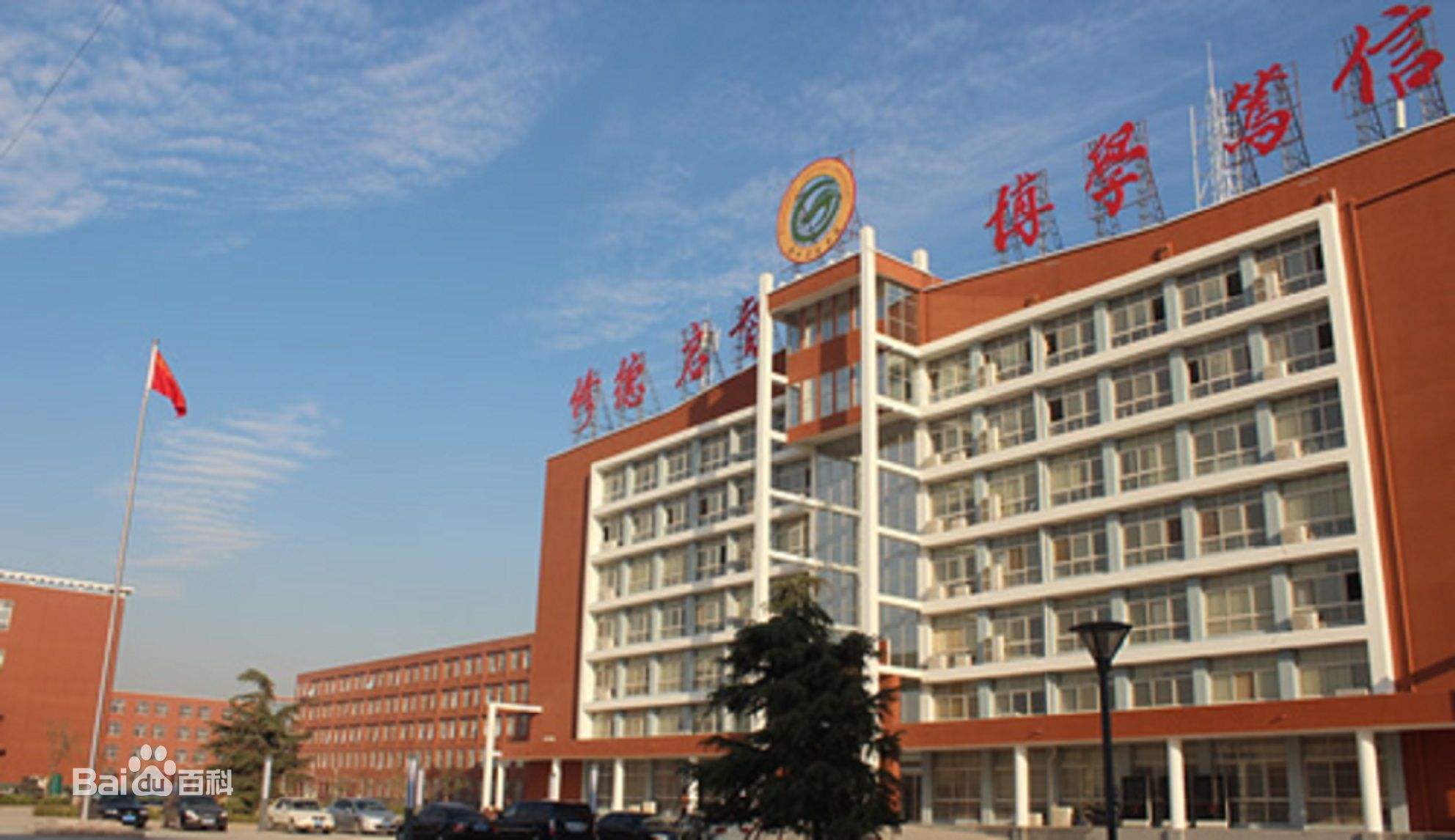 鄭州信息科技職業(yè)學(xué)院怎么樣地址在哪?2023分?jǐn)?shù)線及學(xué)費(fèi)標(biāo)準(zhǔn)多少