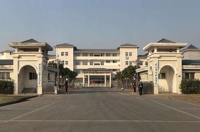 武漢警官職業學院2023分數線公布 學院怎么樣?就業率?畢業分配