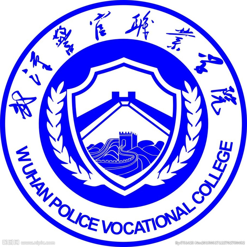 武漢警官職業學院2023分數線公布 學院怎么樣?就業率?畢業分配