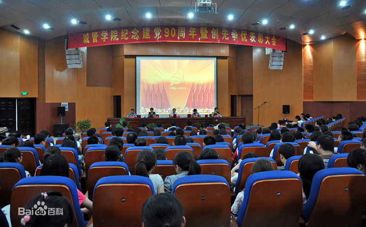 安徽城市管理職業(yè)學(xué)院特色專業(yè)有哪些?殯葬專業(yè)怎么樣地址在哪?