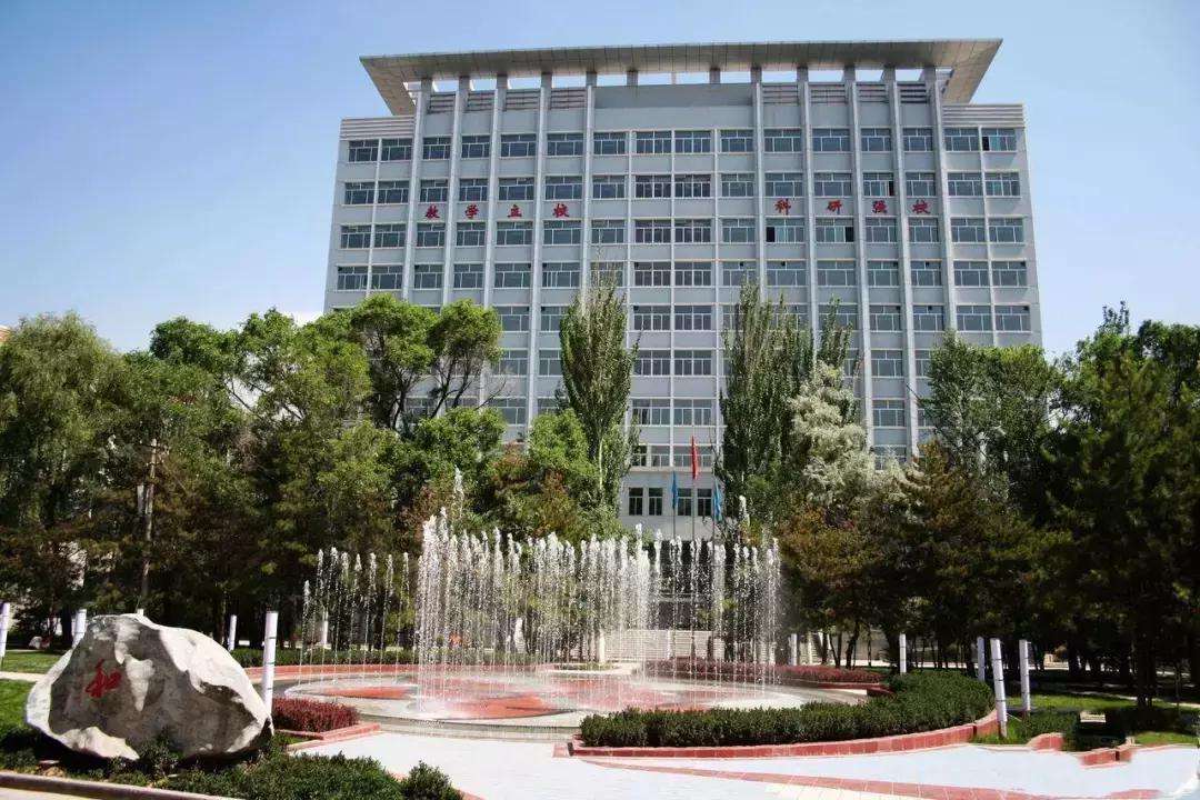 青海大學(xué)昆侖學(xué)院是幾本怎么樣?2023分?jǐn)?shù)線和學(xué)費(fèi)標(biāo)準(zhǔn)是多少?