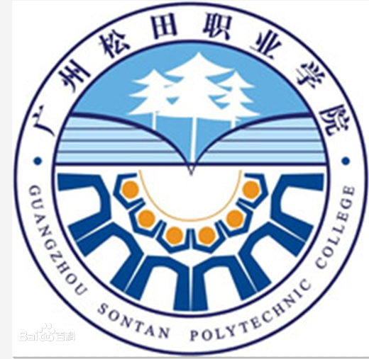 廣州松田職業學院地址在哪怎么樣是3a嗎?專業有哪些學費標準多少