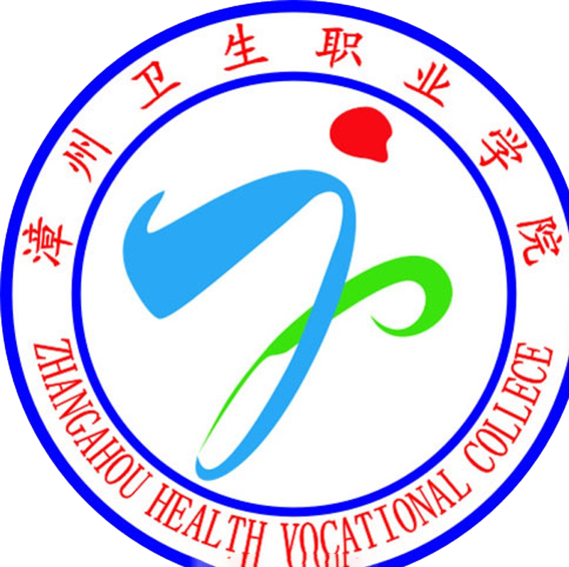 漳州衛(wèi)生職業(yè)學(xué)院2023分數(shù)線公布 學(xué)院地址宿舍環(huán)境學(xué)費標準如何