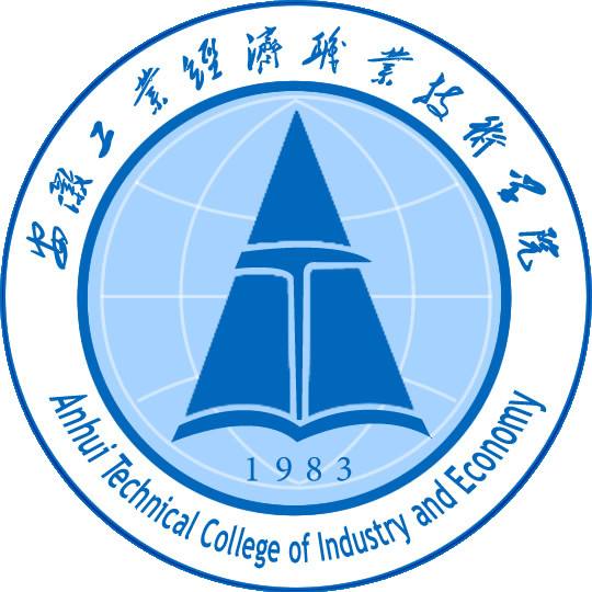 安徽工業經濟職業技術學院地址在哪?宿舍環境怎么樣?有哪些專業