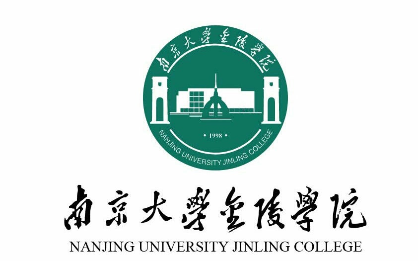 南京大學(xué)金陵學(xué)院好嗎?為什么分?jǐn)?shù)線比一些二本還高