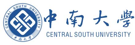 中南大學真實實力怎么樣?有哪些王牌專業(yè)值得推薦