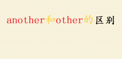 anotherother˼^(q)e