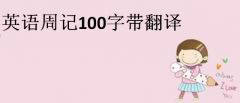 ӢZӛ100֎gӢZӛȫ