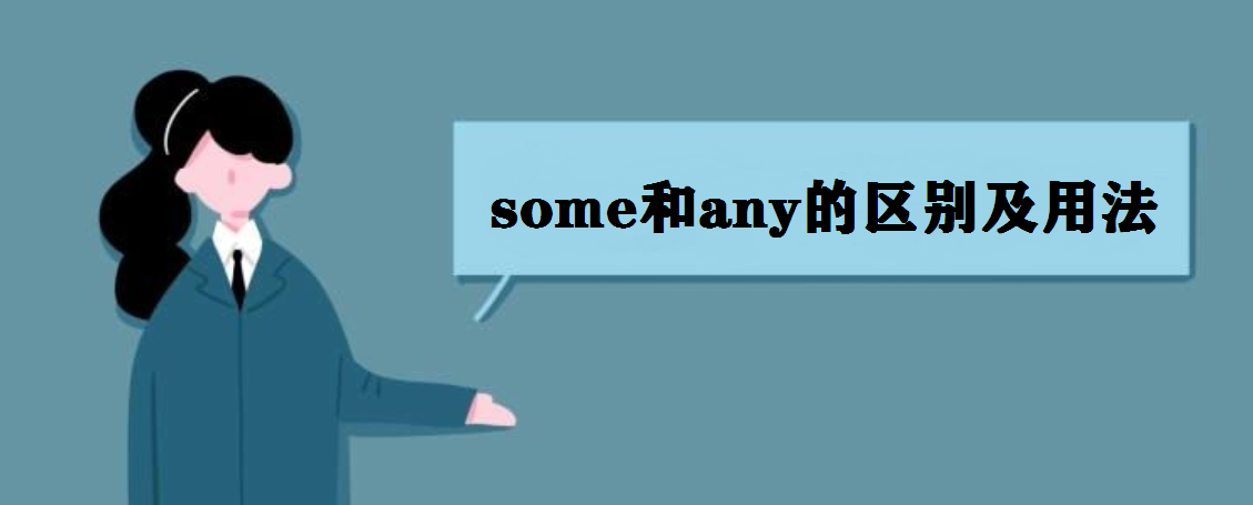 someanyą^e÷ someɔ߀ǲɔ