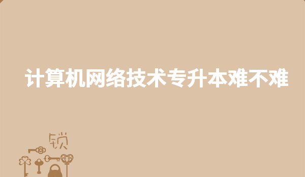 ŮW(xu)Ӌ(j)C(j)W(wng)j(lu)g(sh)ò Ӌ(j)C(j)W(wng)j(lu)g(sh)yy