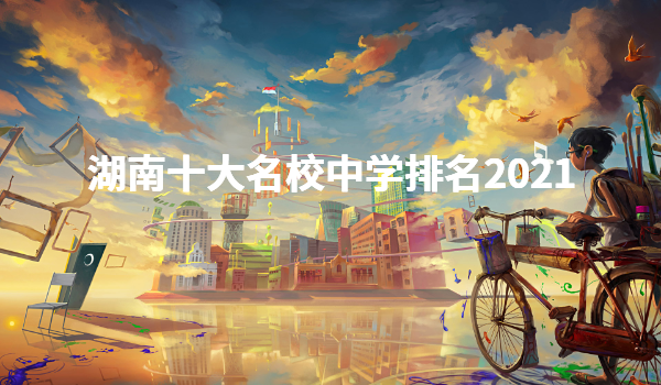 ʮУЌW2023ĴУĎ