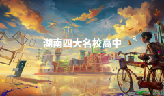 ʮУЌW(xu)2023ĴУĎ