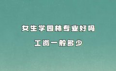 ŮW(xu)@֌I(y)ÆṤYһ٣ŮW(xu)@ֵĳ·Щ
